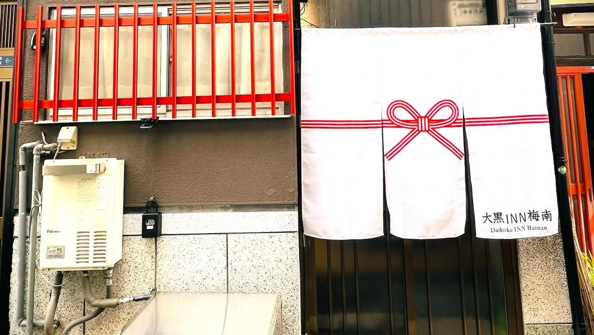 Daikoku Inn Bainan Osaka 0*,  Japan